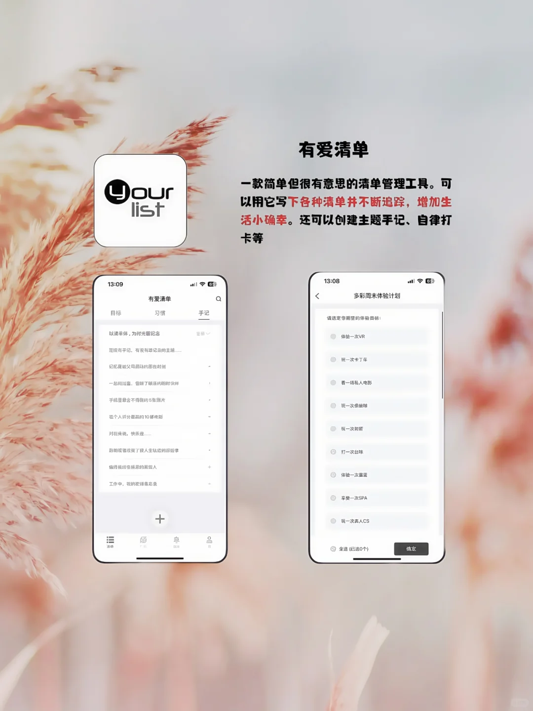 i 人必备！这 5 个 APP 让独处时光爽到飞起