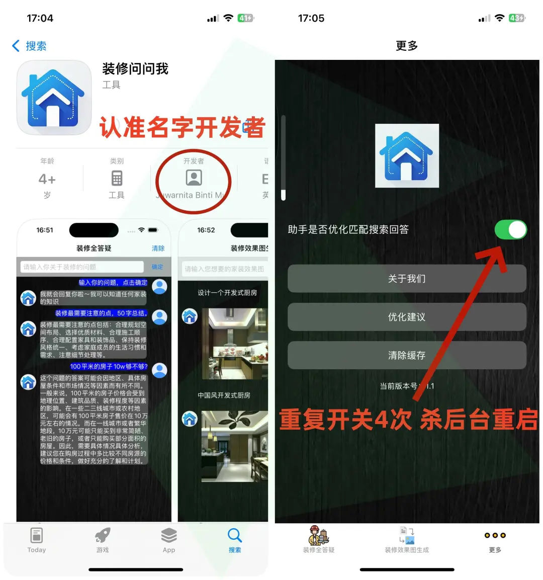 神秘APP🔥免费看剧神器，ios安卓通用