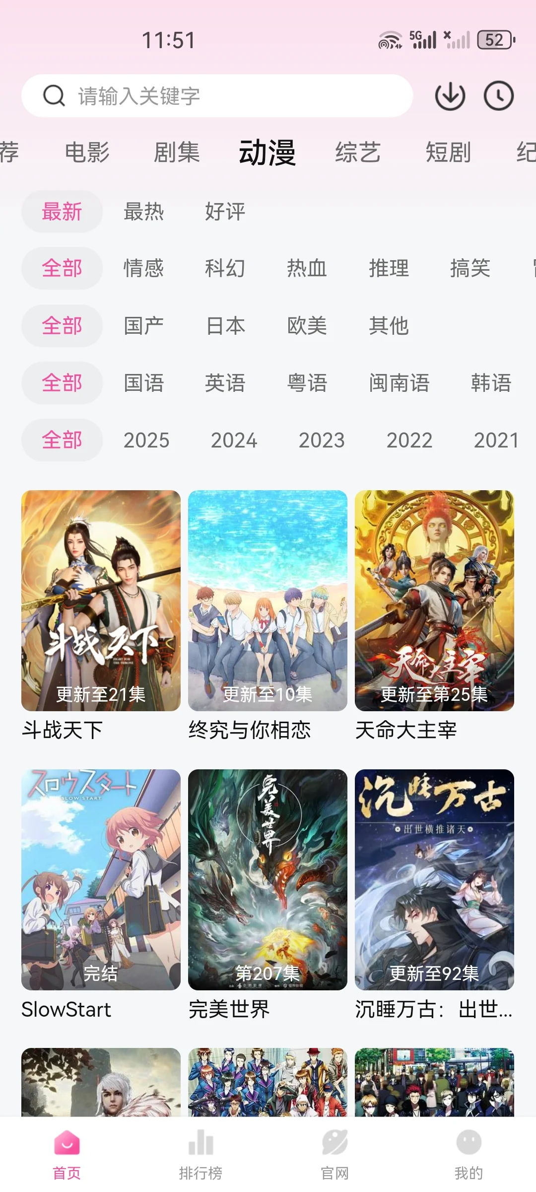 四个平台会员在手我就是最富的哈哈哈哈