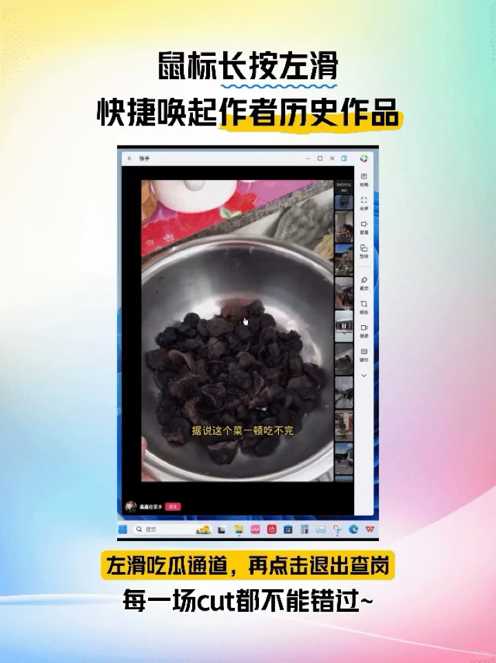 🤪报意思，我的快手已经进化究极体了