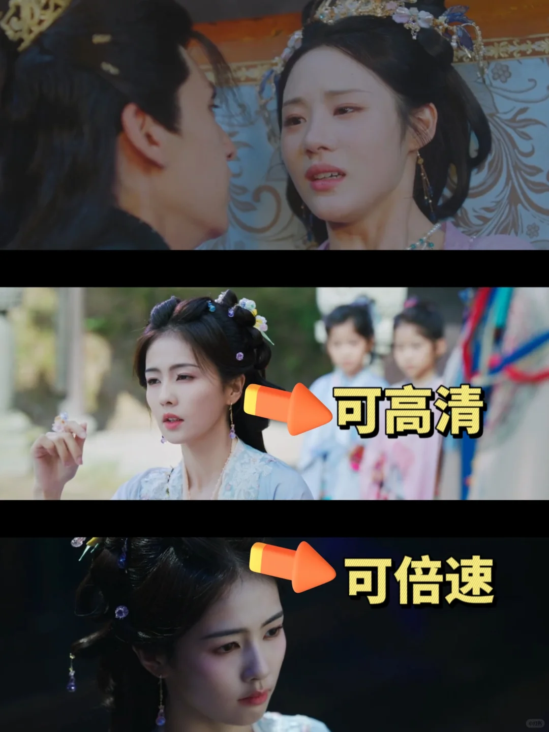 安卓ios都能用的免废追剧app😍