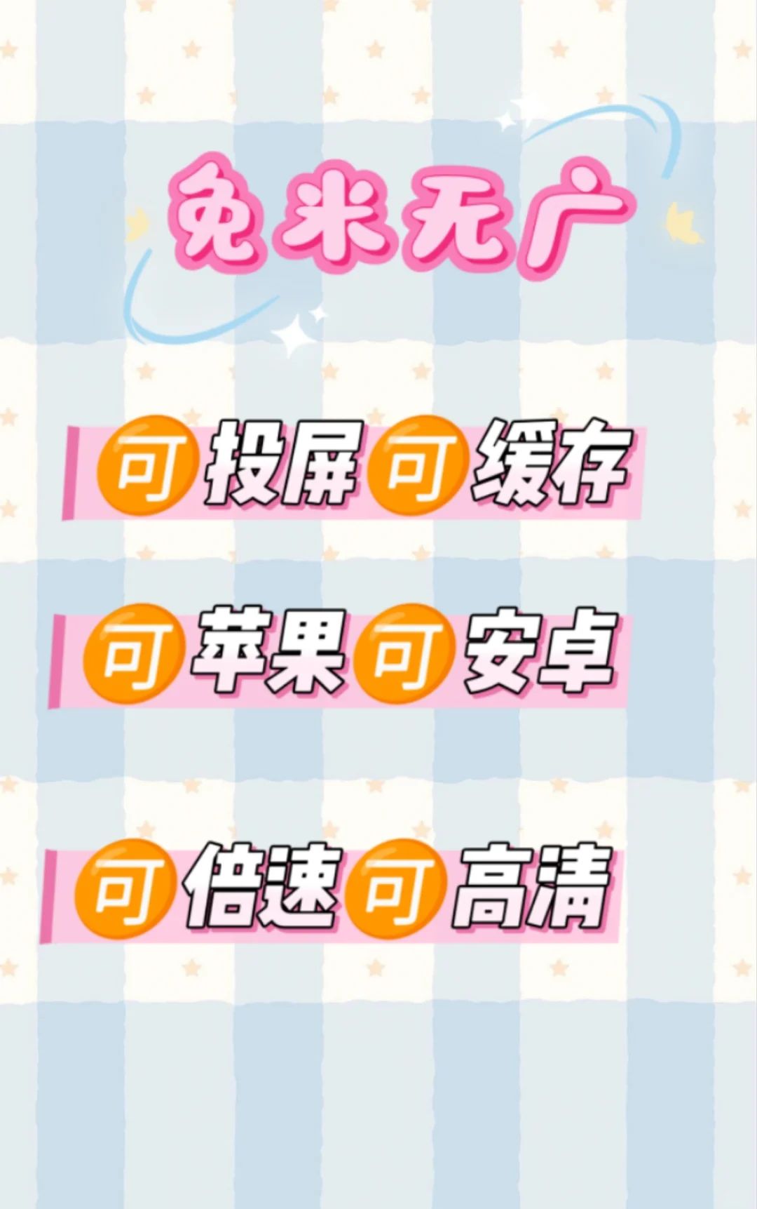 挖到超级宝藏‼️追剧神器