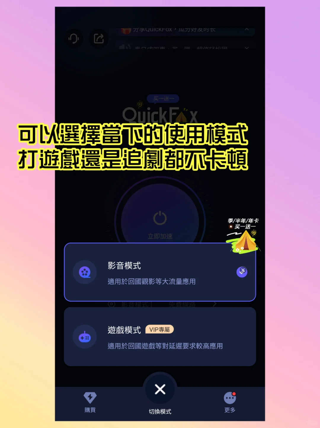 台灣人真實推薦9款必備生活APP📲