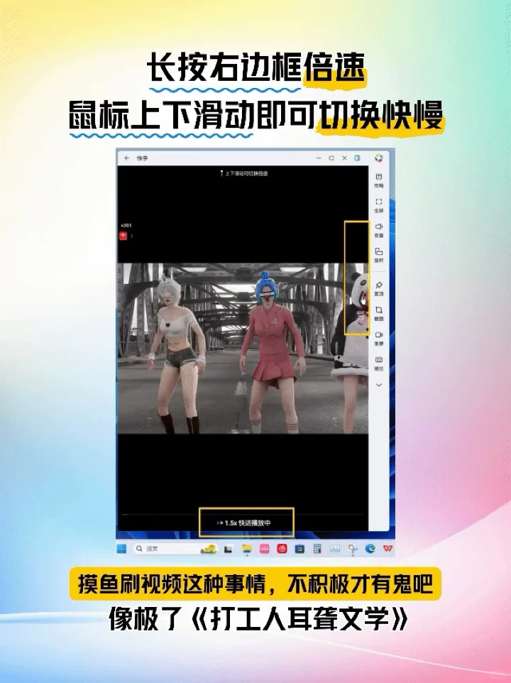 🤪报意思，我的快手已经进化究极体了