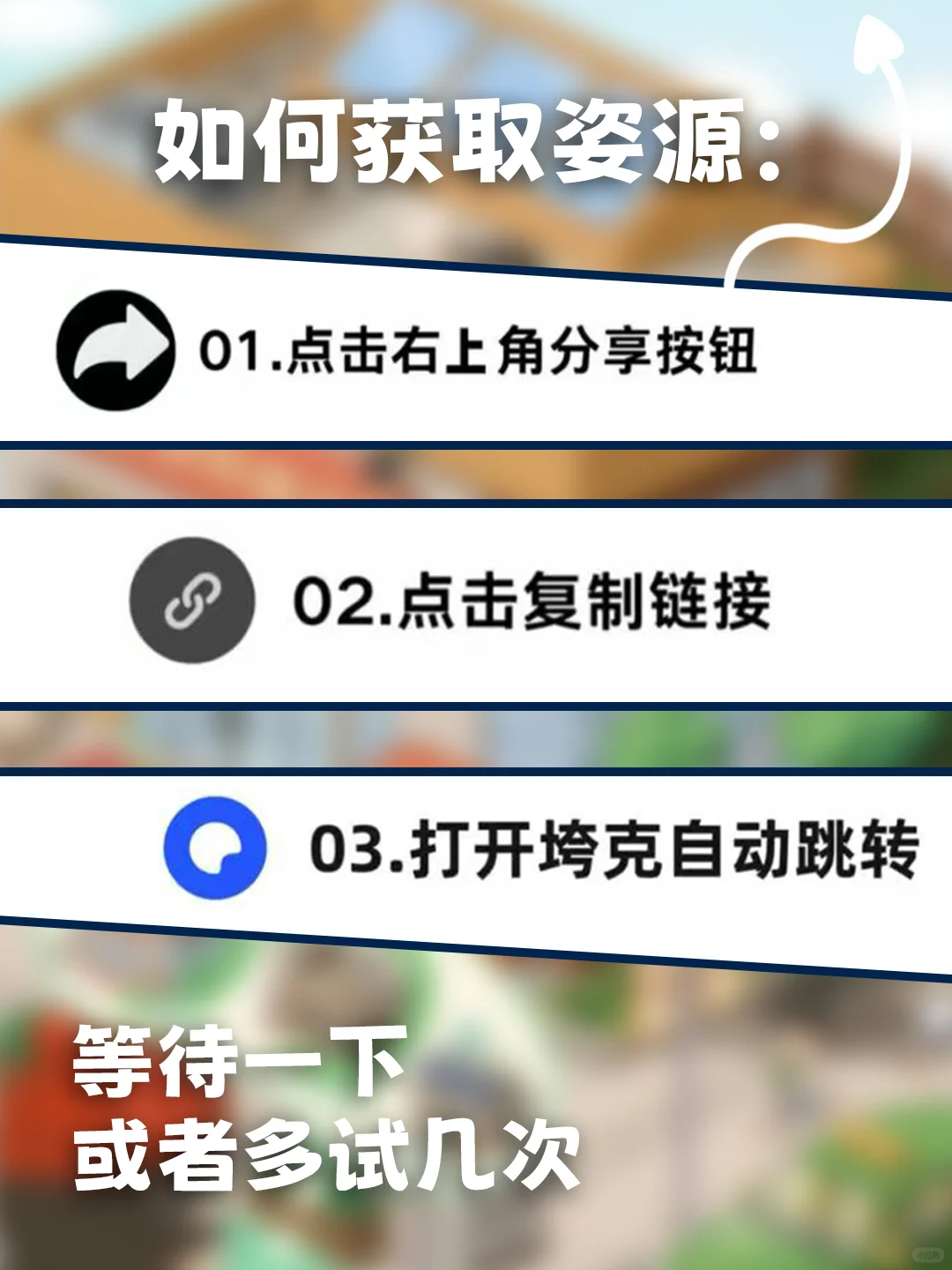 爸爸的面馆下载教程来啦~