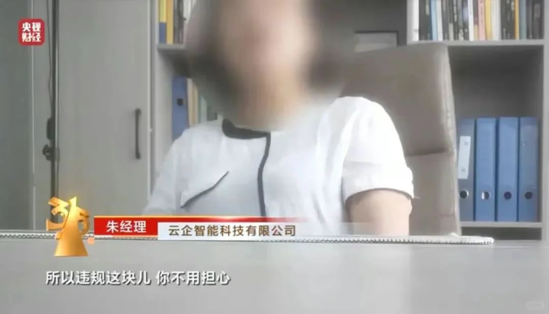 手机里有这些软件的快把权限关了！