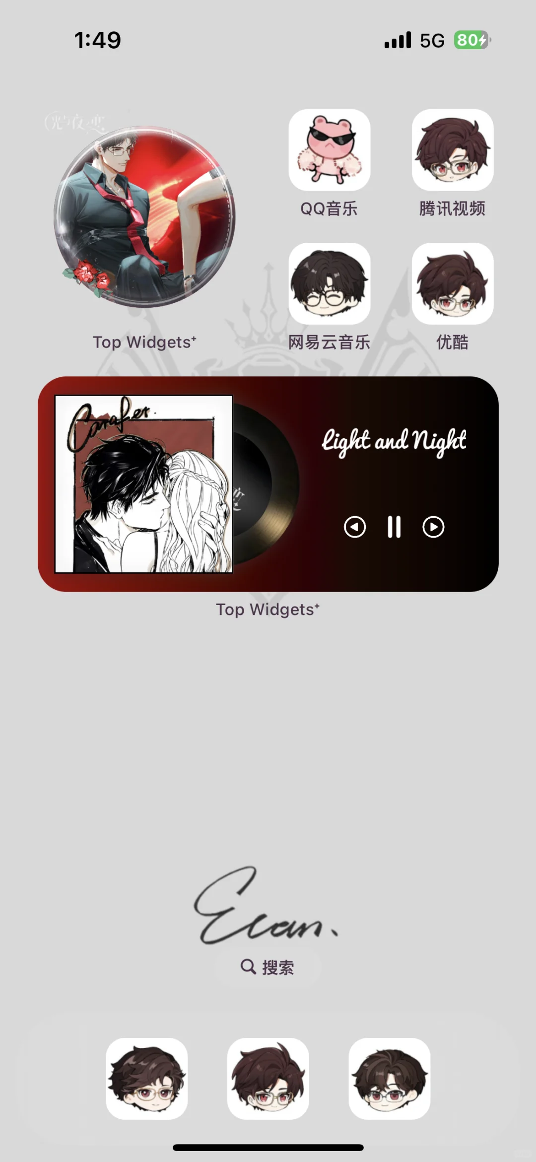 安卓终于上线啦！！啊啊啊啊啊啊陆沉绝美主题