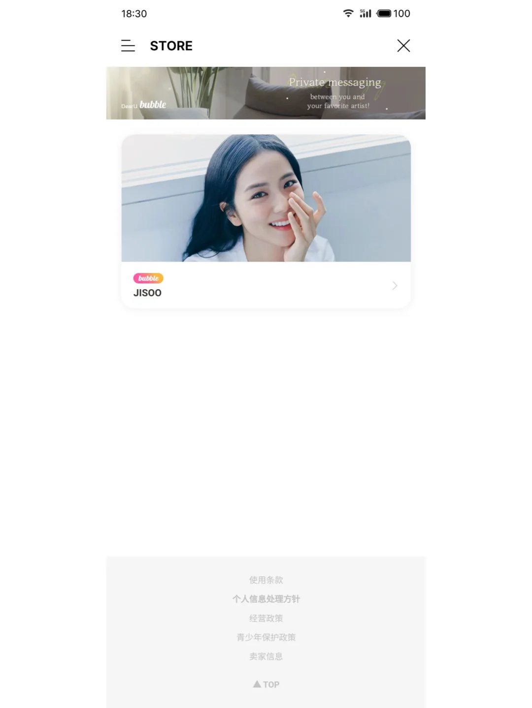 blissoo bubble安卓版下载更新安装包