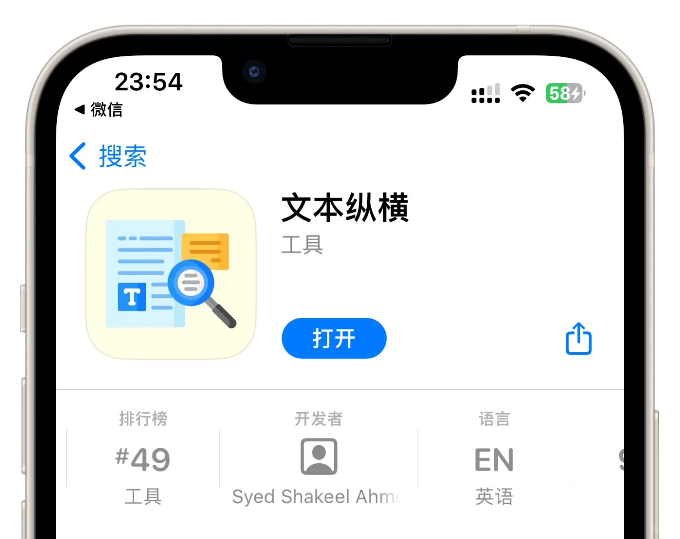 🍎iOS追剧，它又来啦，如需及时取