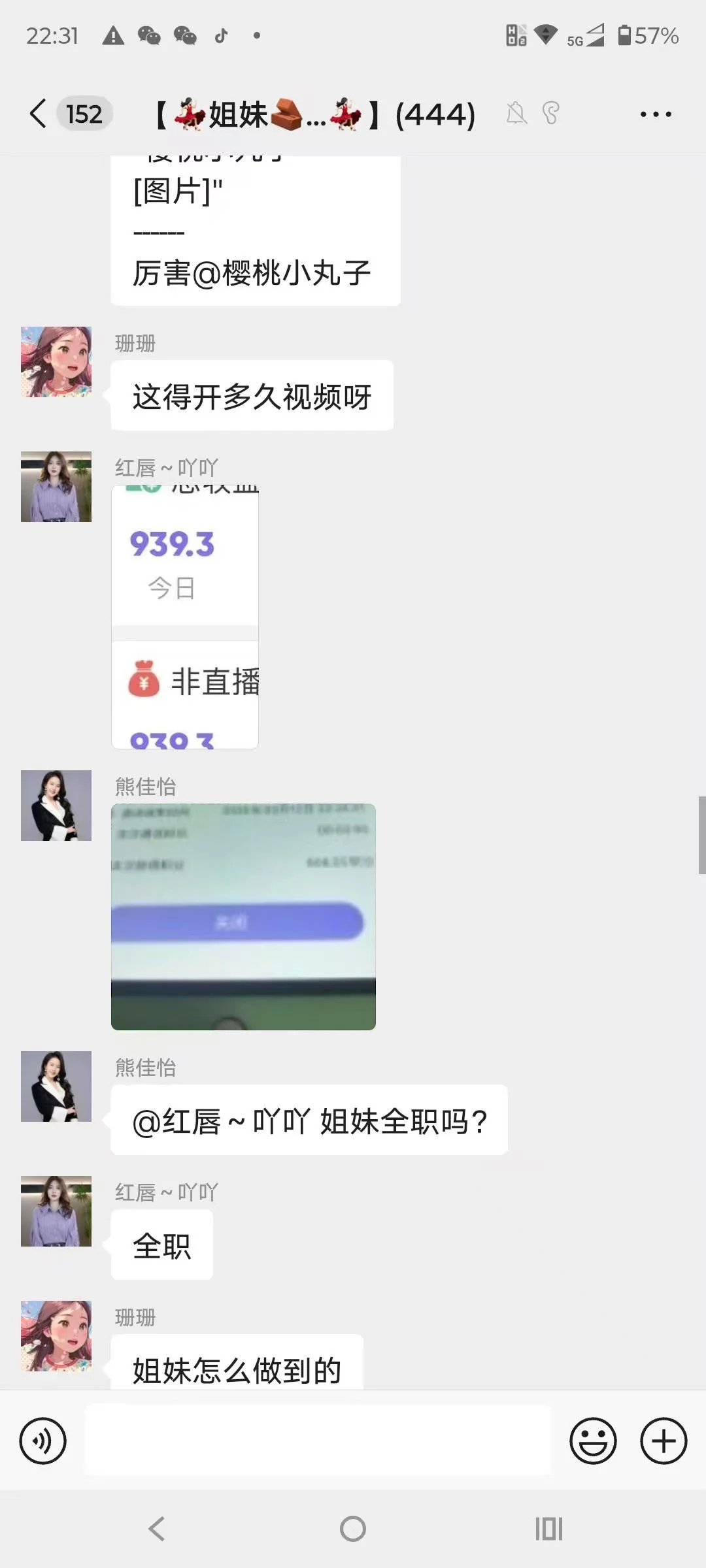 终于让我找到这个软件啦