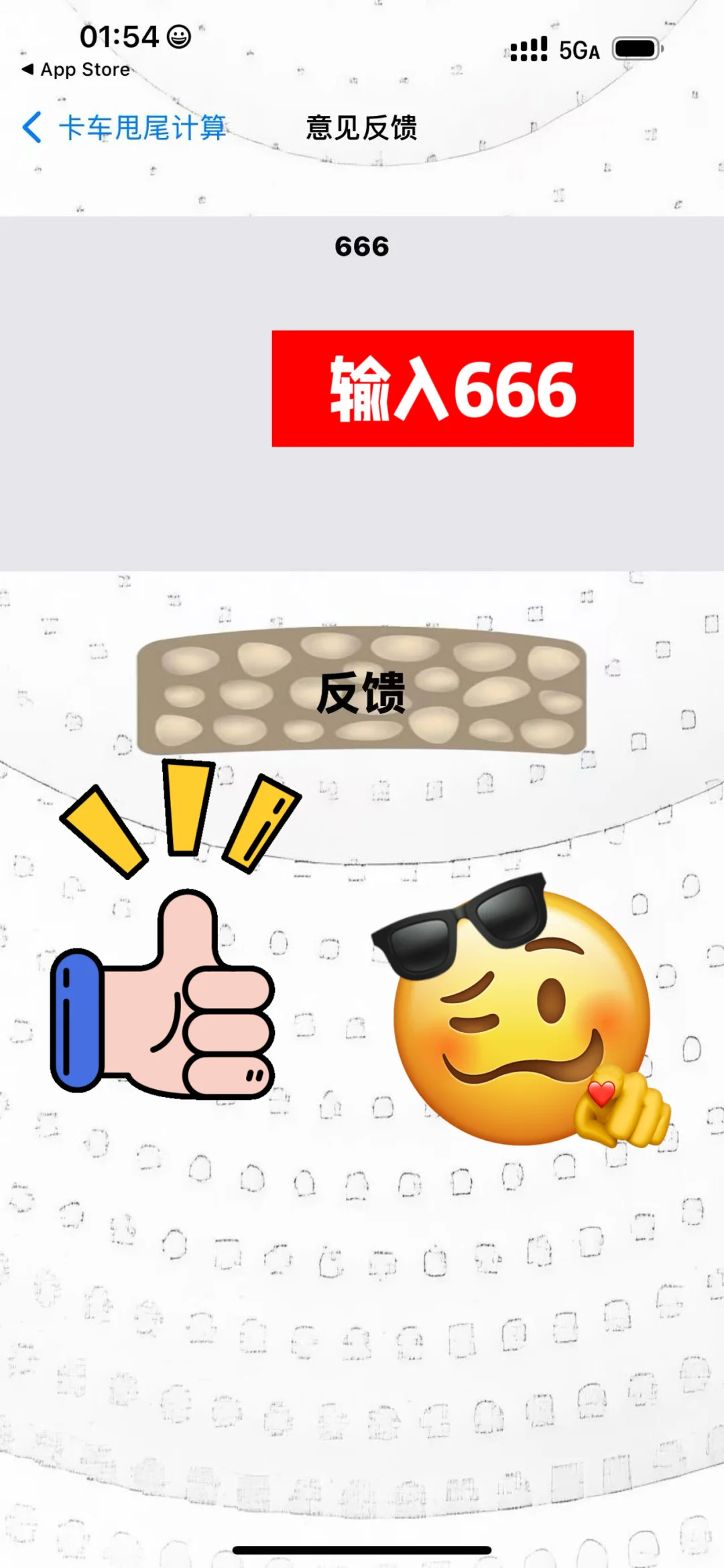 什么？iOS追剧？