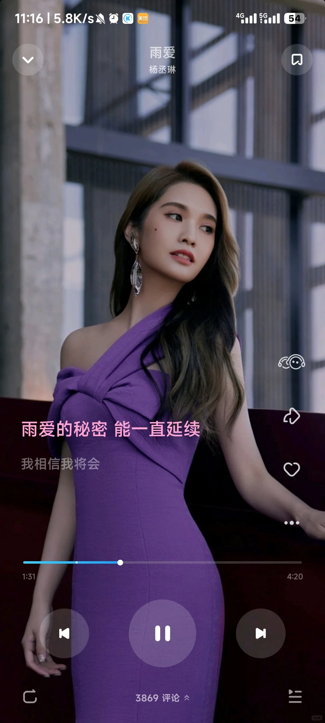 终于被我找到了免费听歌app