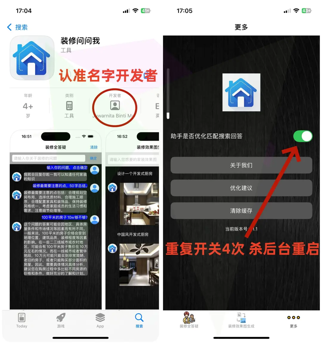 神奇APP🔥免费看剧神器，ios安卓通用