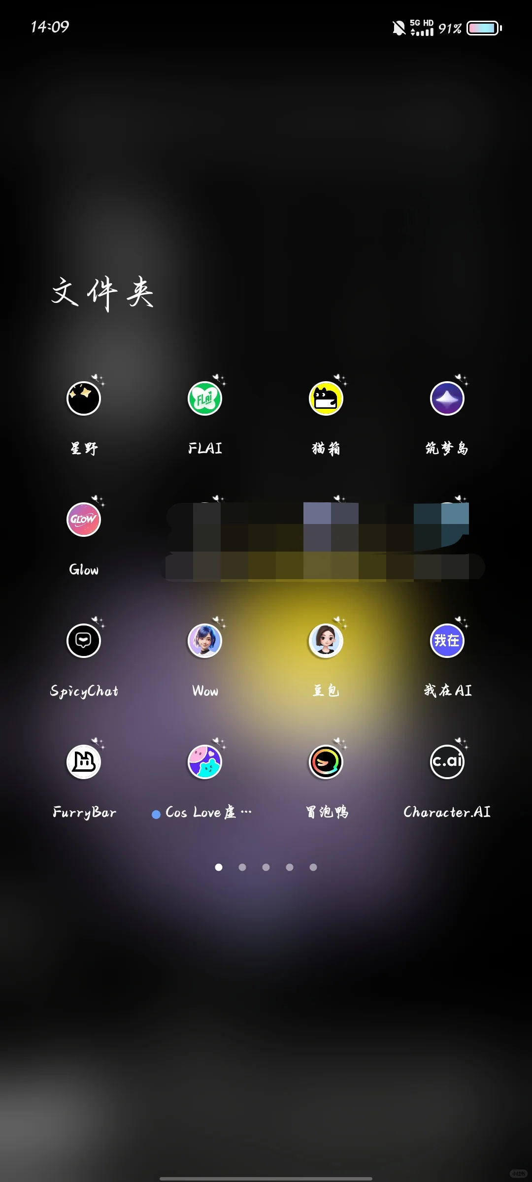 求好用的ai软件