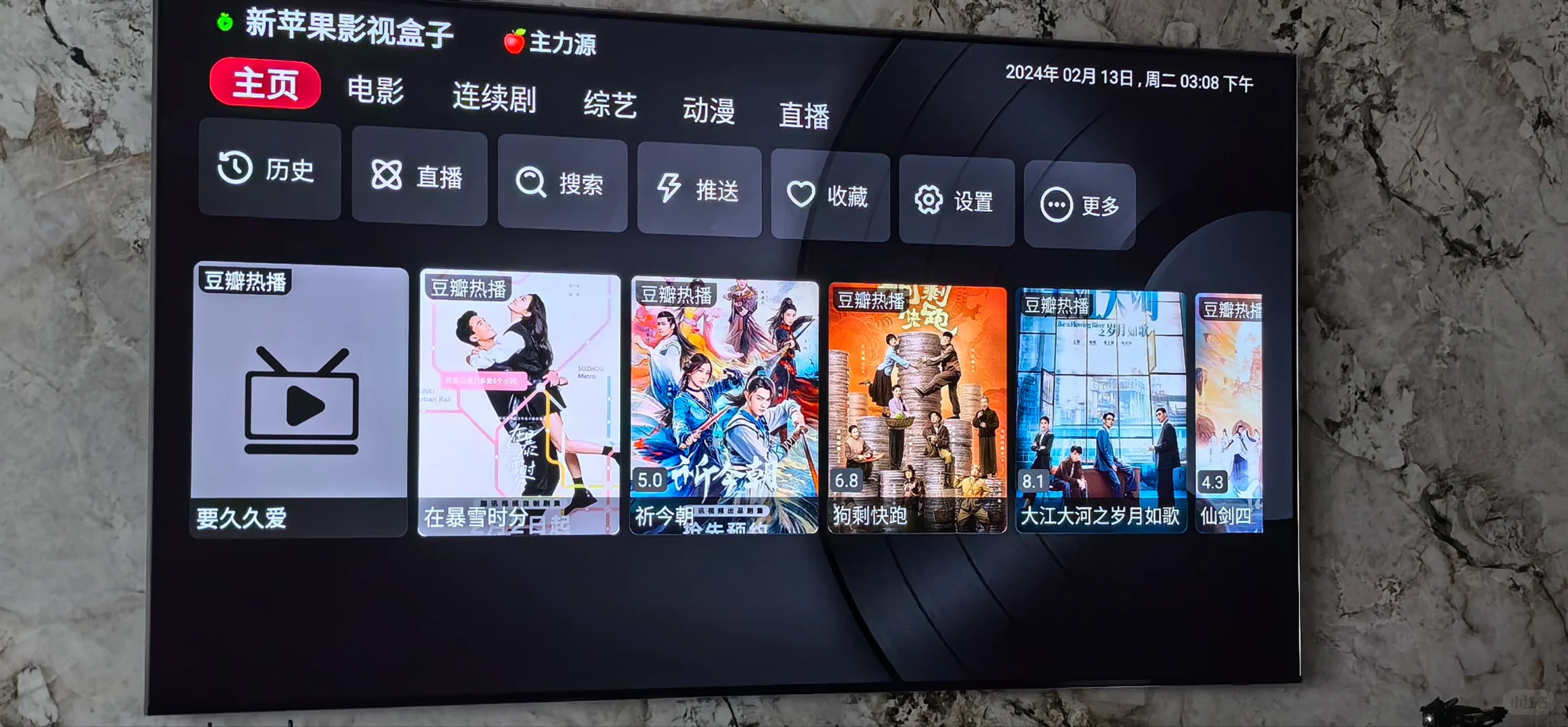 小苹果满血复活✑新苹果影视盒子