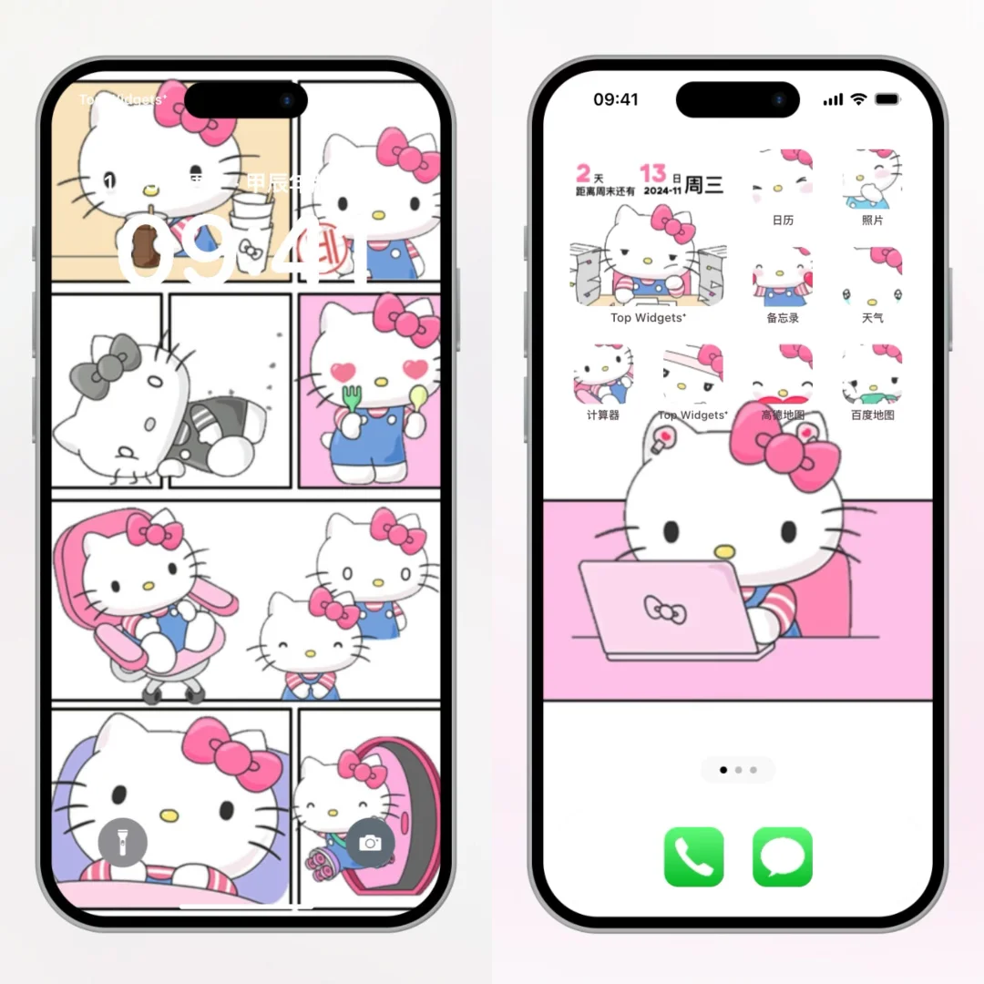 iOS 是谁还没有这么好看的主题