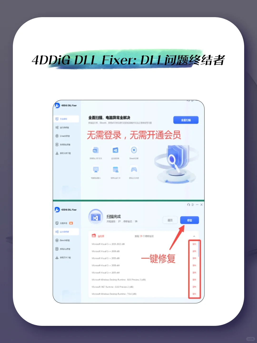 我怎么才刷到？Windows不能错过！