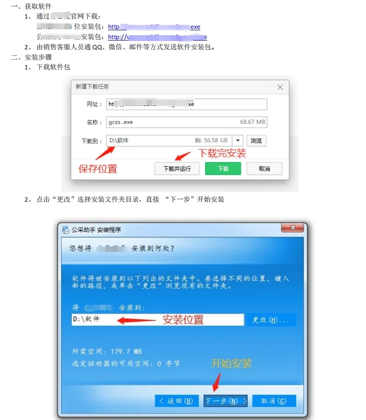 京东自营快来体验-稳定上货软件