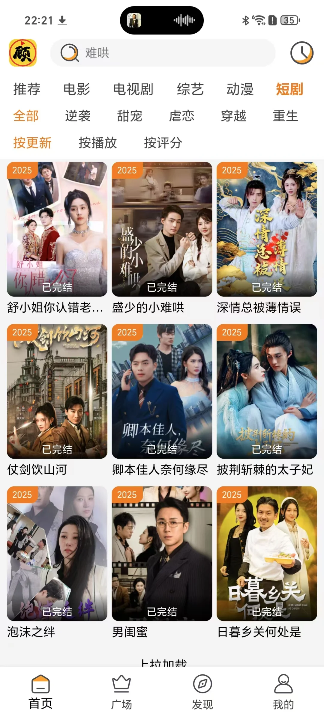 挖到宝藏啦！免费追剧软件大公开🎉