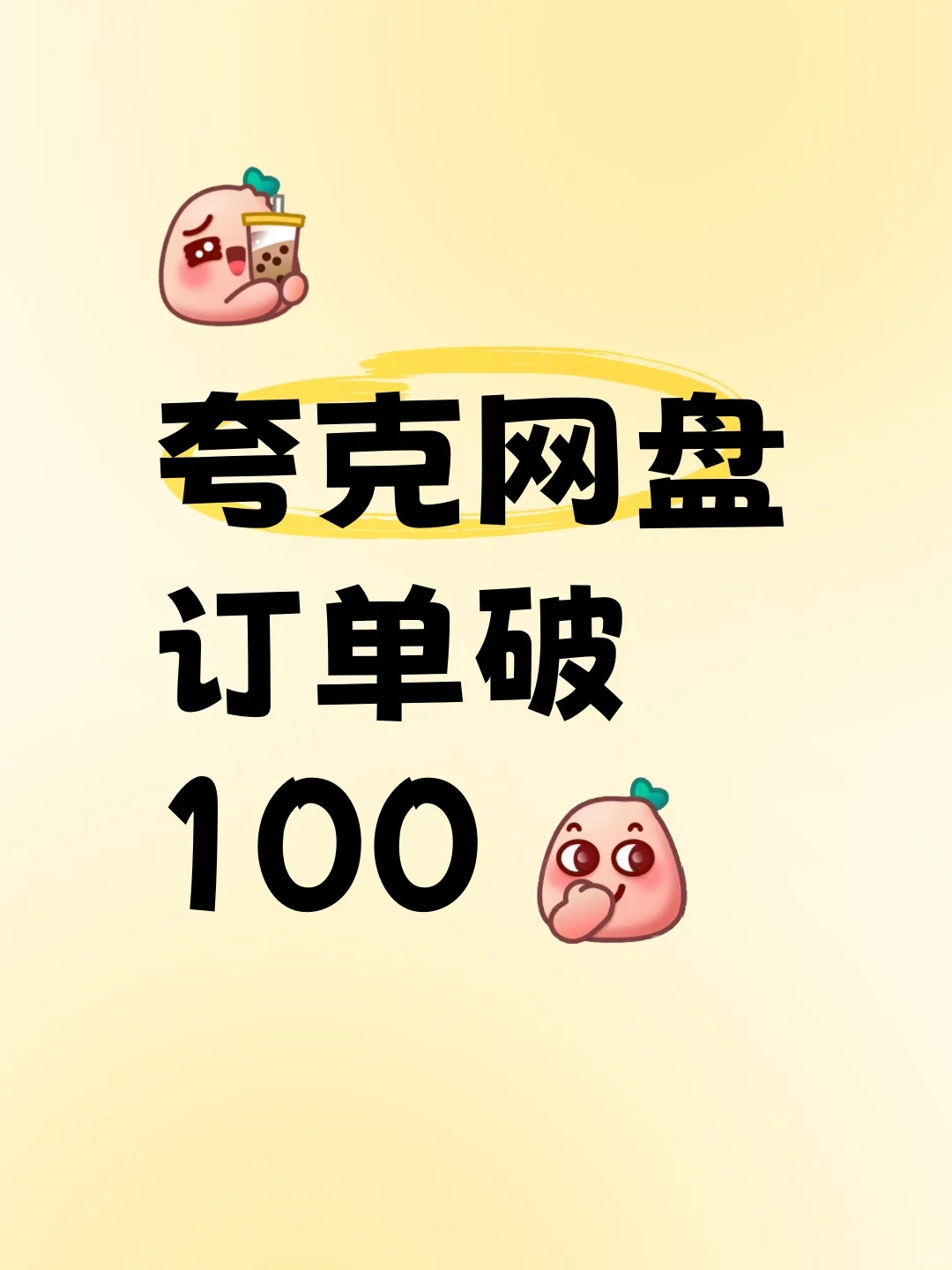 震惊！这款免费追剧 APP 太惊艳了