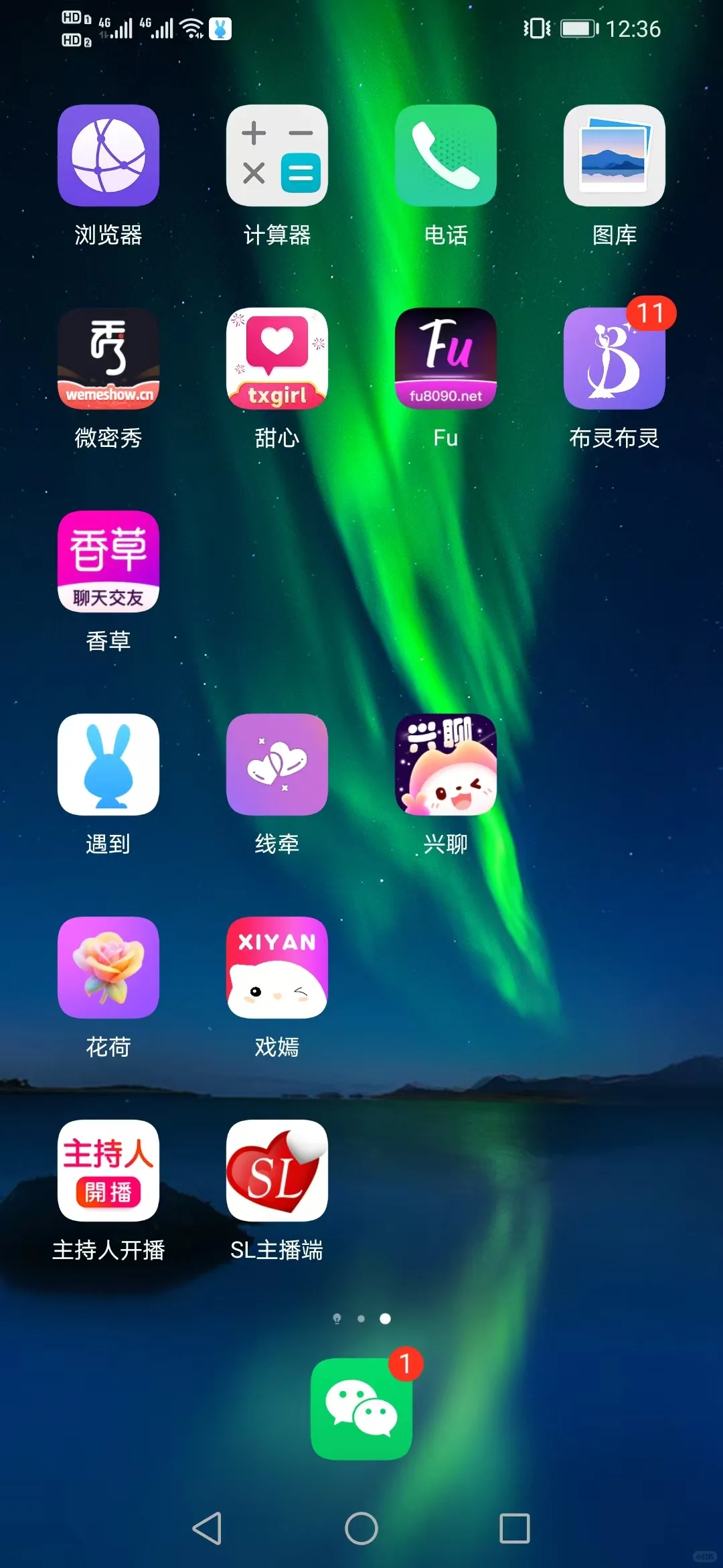 聊聊国内和海外陪聊的区别