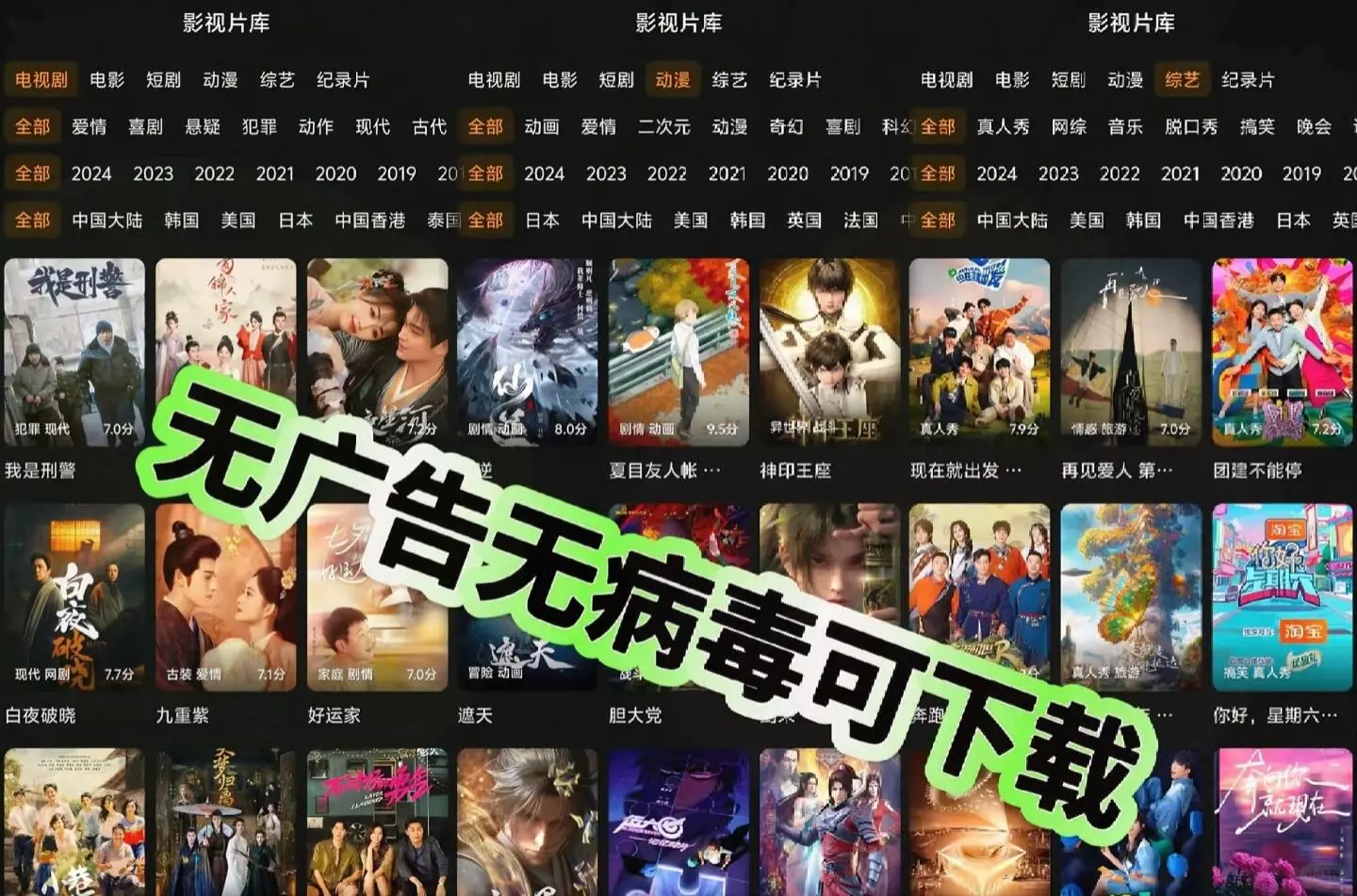 看剧软件~下载投屏都🉑看遍所有📺