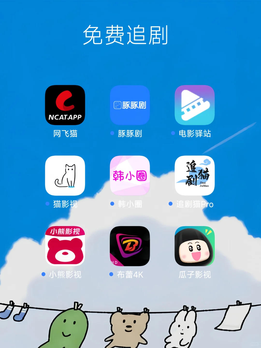 免费分享了！要的自取