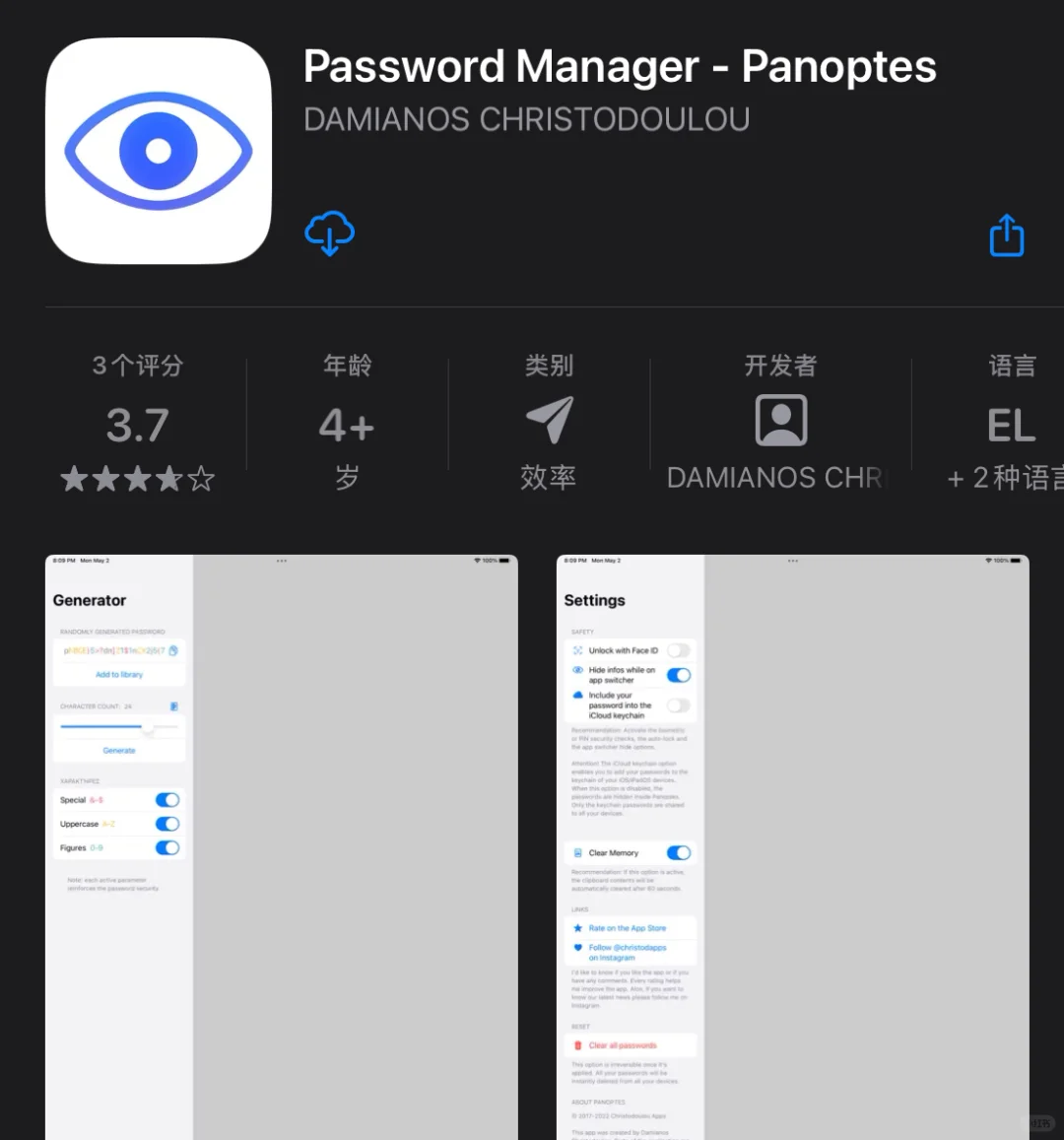 暴涨词汇量🔥限免来了