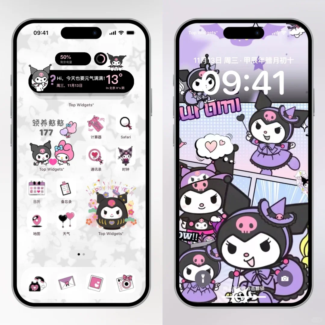 iOS 是谁还没有这么好看的主题