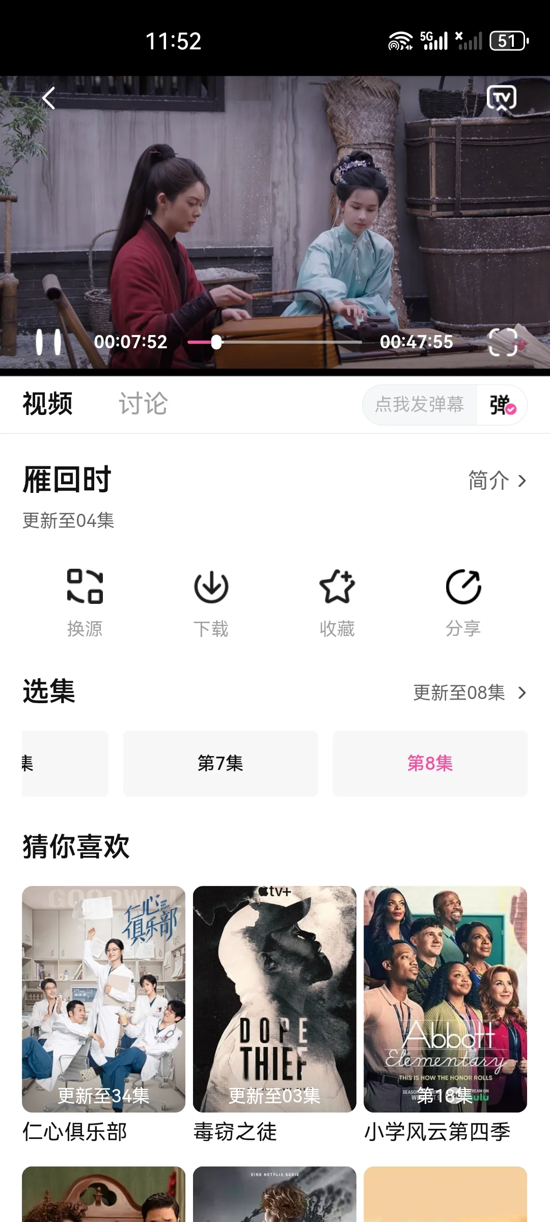 四个平台会员在手我就是最富的哈哈哈哈
