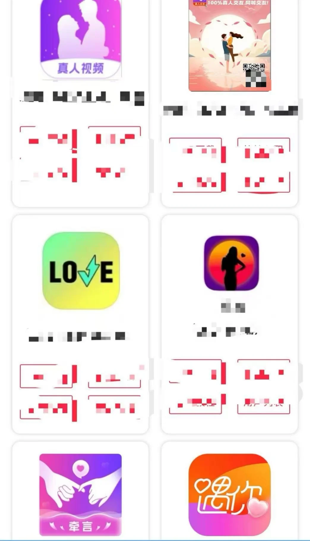 闺蜜强力推荐，终于找到我想要的软件了！