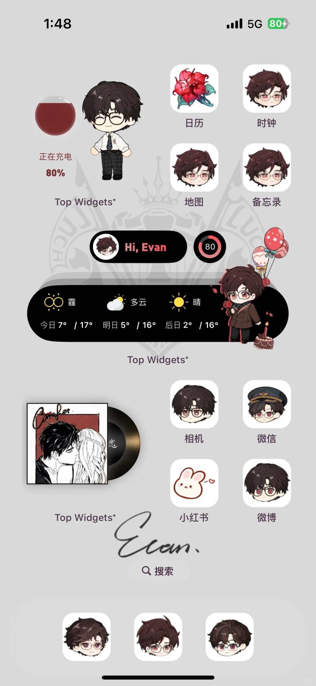 安卓终于上线啦！！啊啊啊啊啊啊陆沉绝美主题