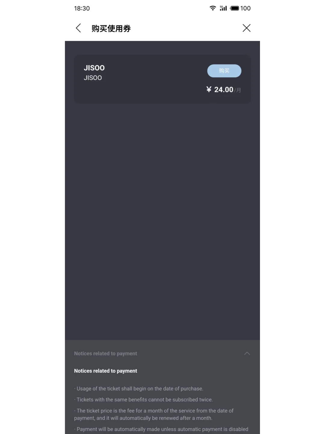 blissoo bubble安卓版下载更新安装包