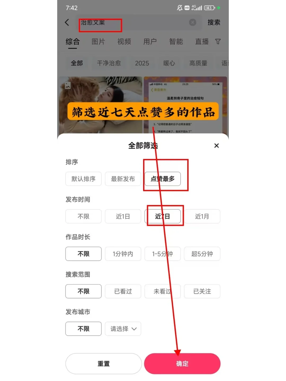 普通人靠 DeepSeek 赚钱的捷径