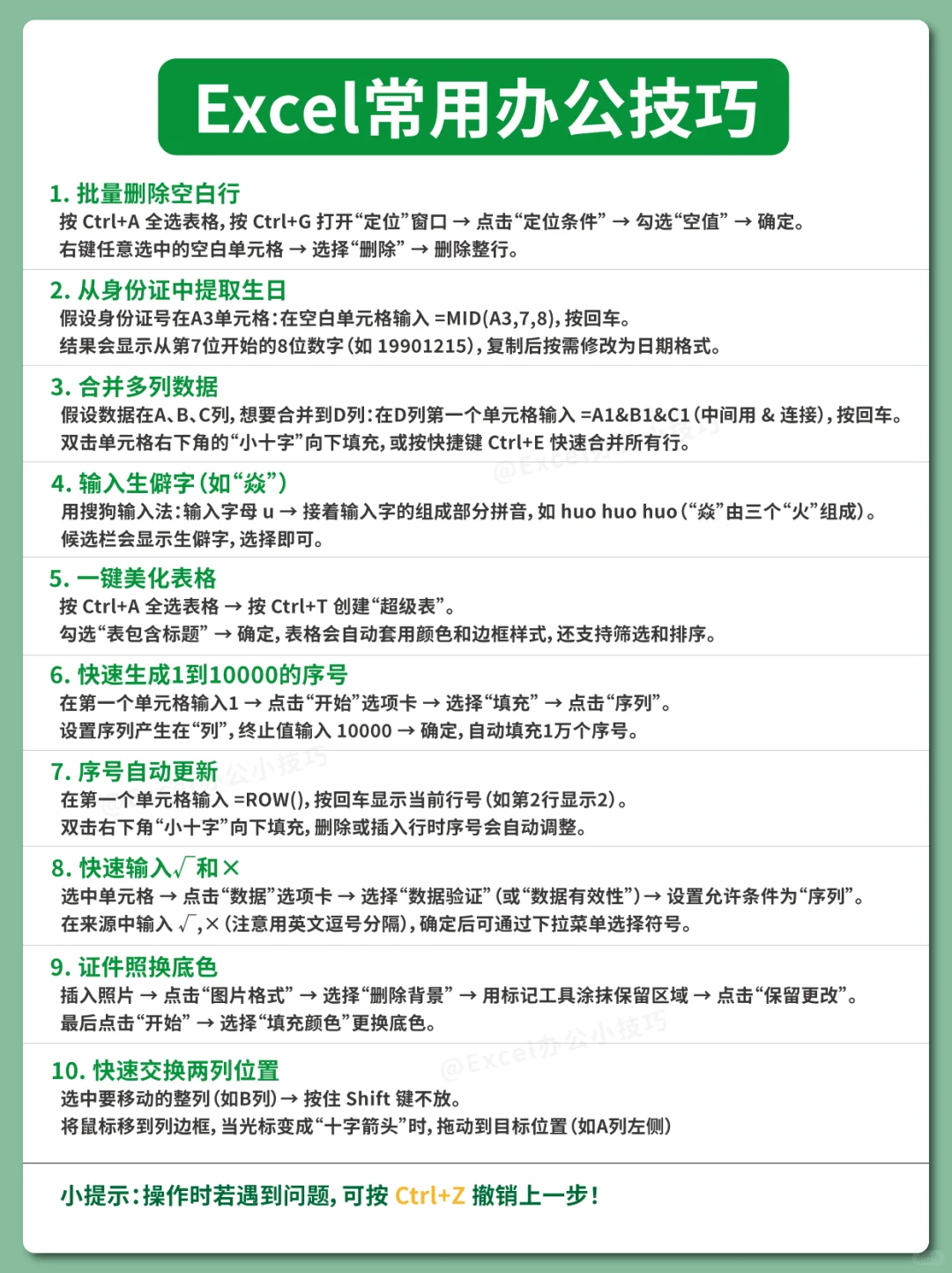 😭血亏！早学会这些电脑神技我能多摸鱼3年！