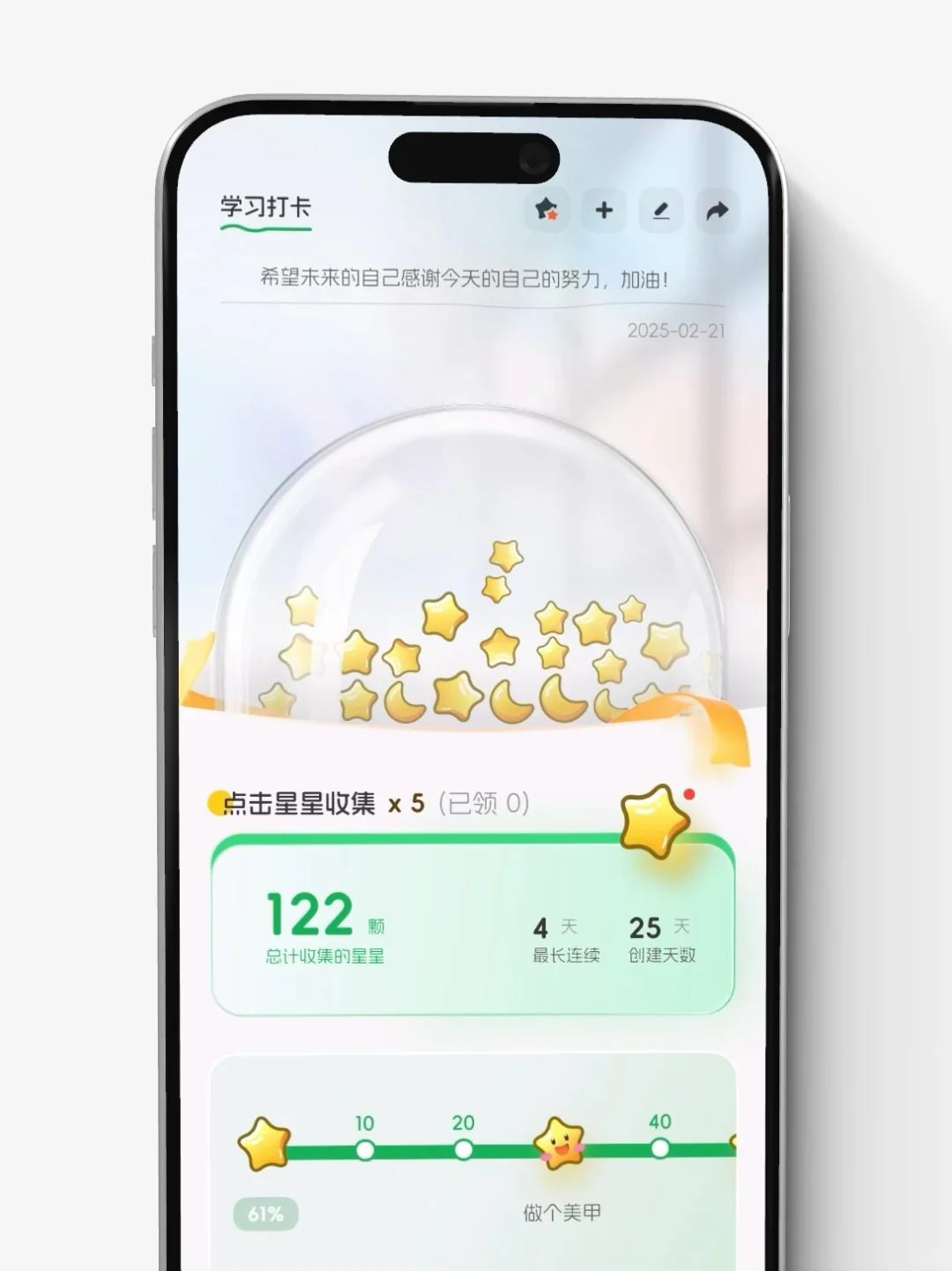 App做好了，一个人就是一个团队!