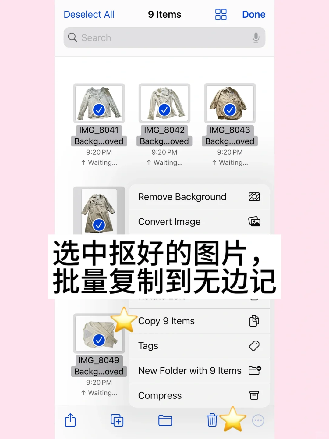 旅游搭配服装不用愁了，DIY手机电子衣橱