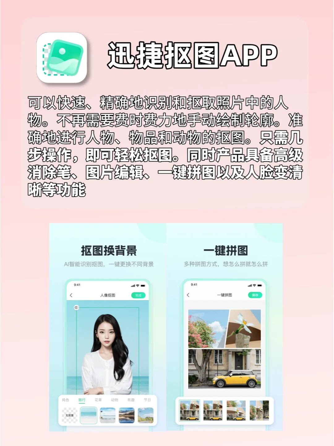 小众高级感APP分享🉑舍不得卸载的存在