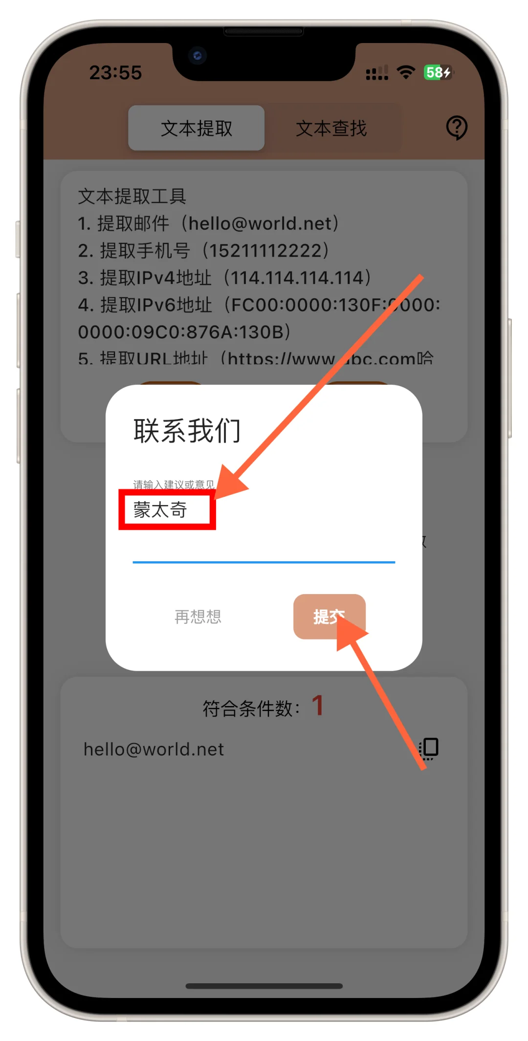 🍎iOS追剧，它又来啦，如需及时取