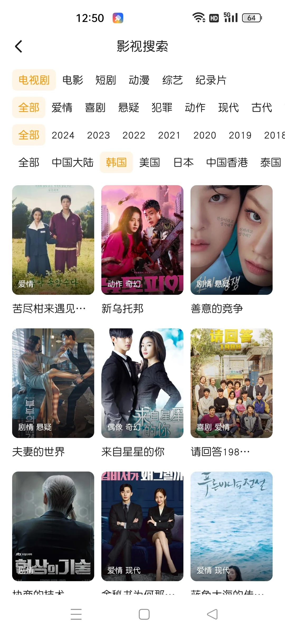 安卓苹果勉费追剧app 、无广无广