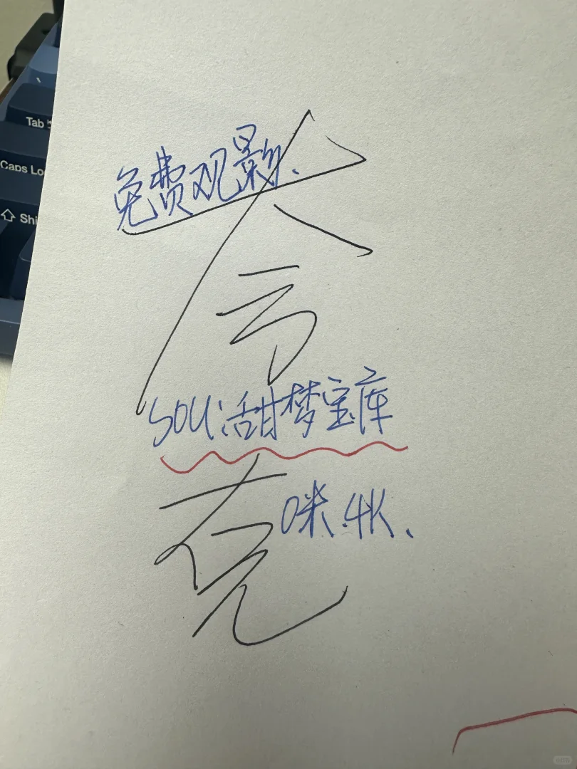 必藏！这款免费追剧 APP 太好用了