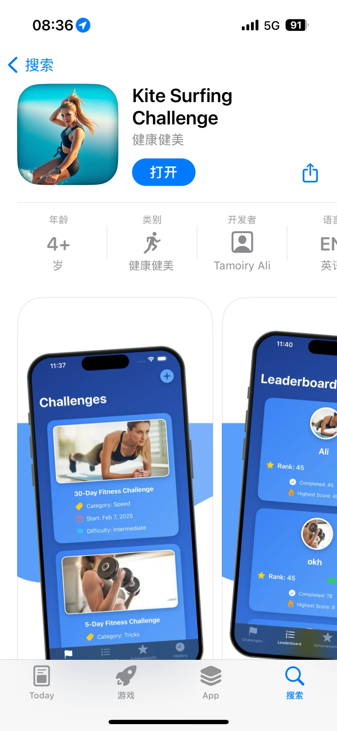 最新App Store伪装上架影视APP 3月20日