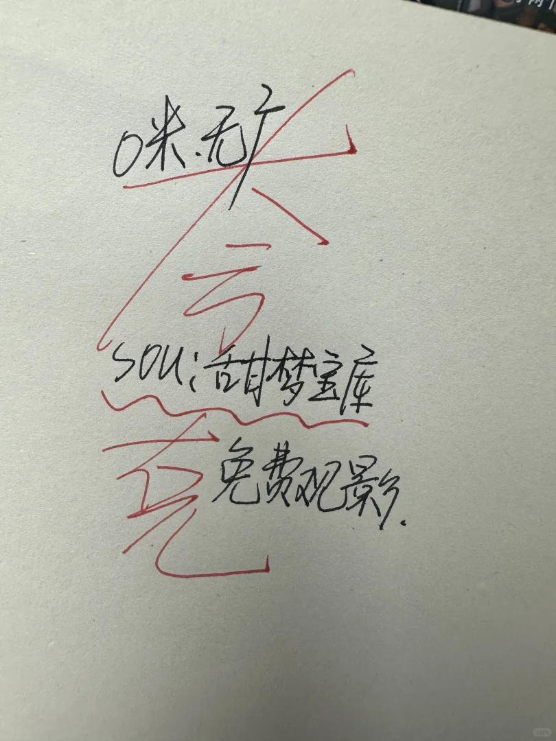 惊喜！这款免费追剧 APP 绝了