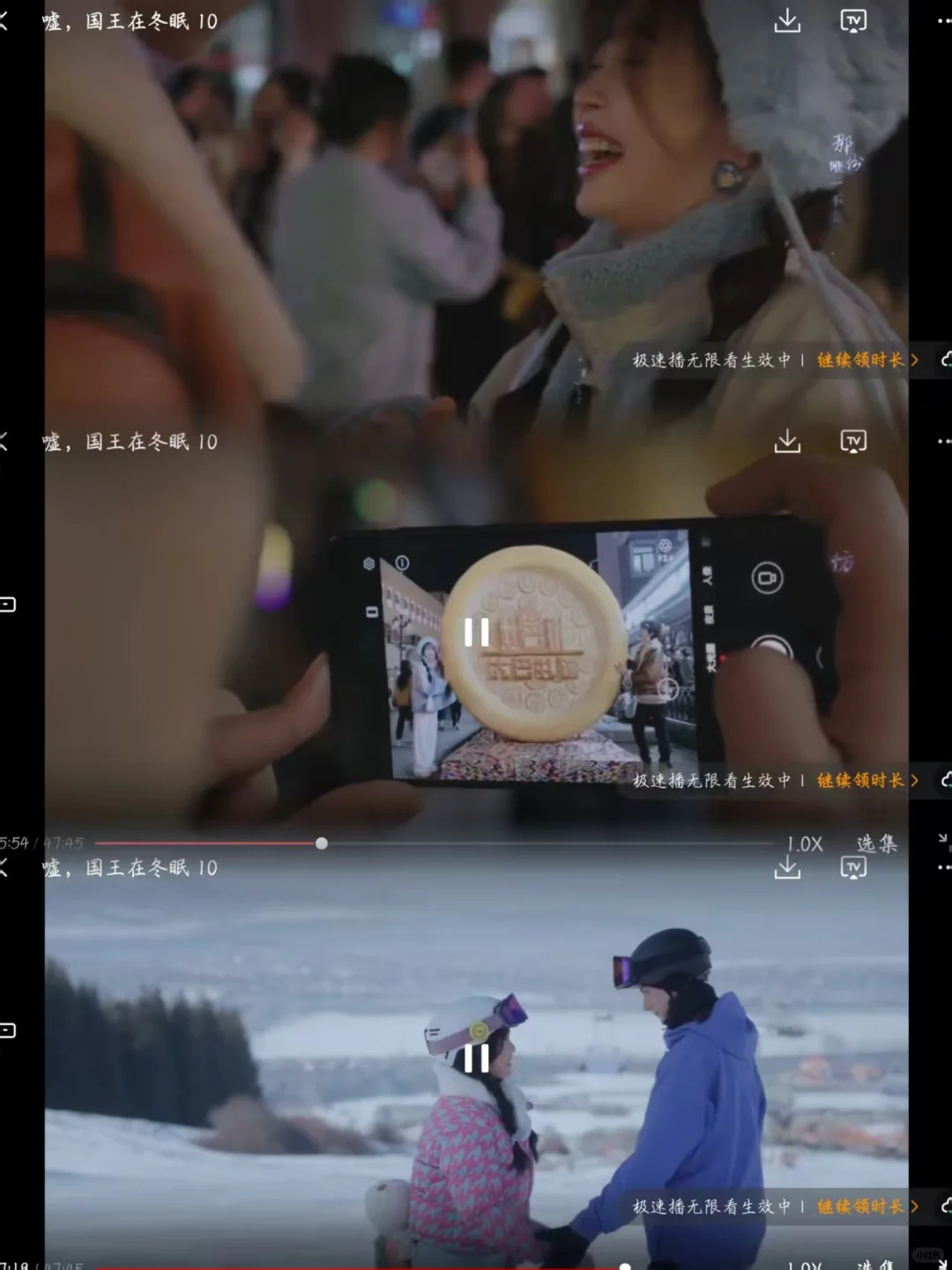 被我挖到一款真正免费的追剧APP❗️❗️