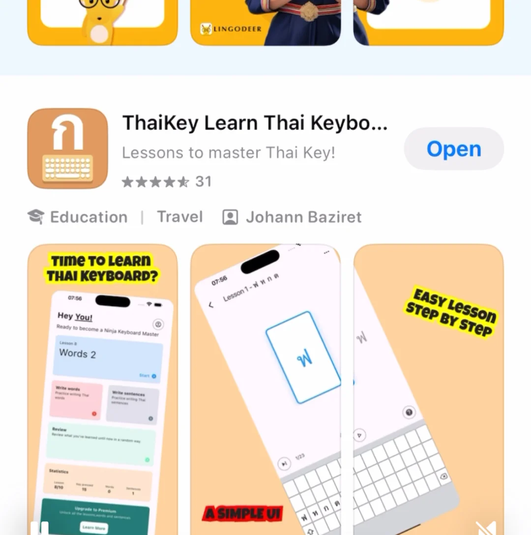 一个练习手机打泰语的APP - Thai Key
