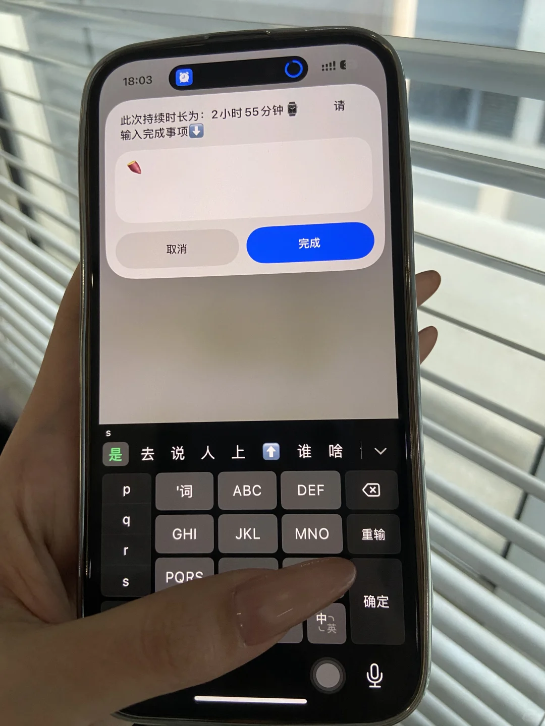 原来苹果日历做 done list 这么高效