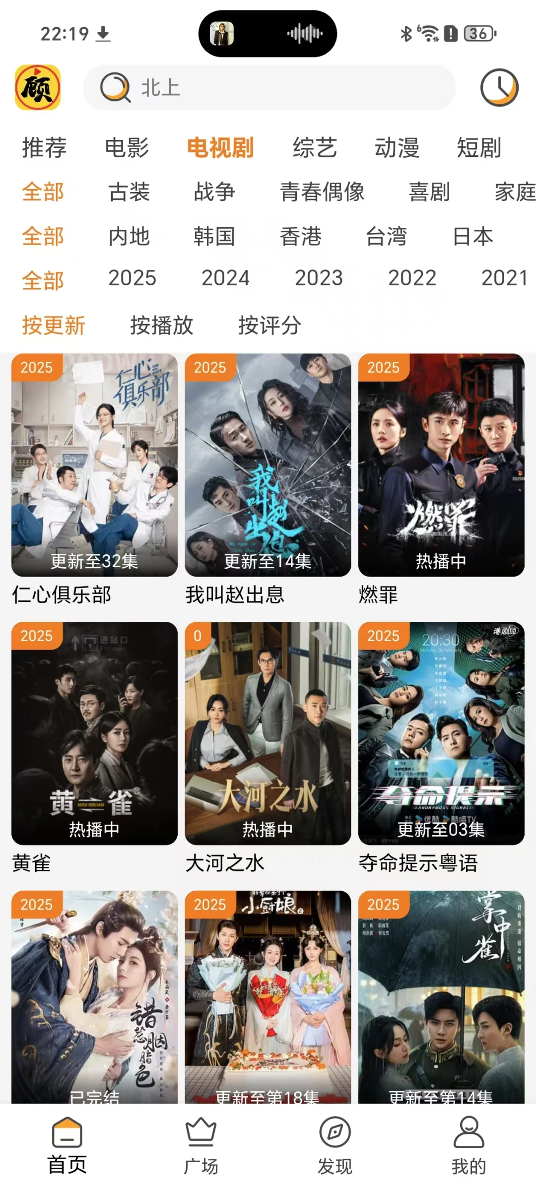 挖到宝藏啦！免费追剧软件大公开🎉