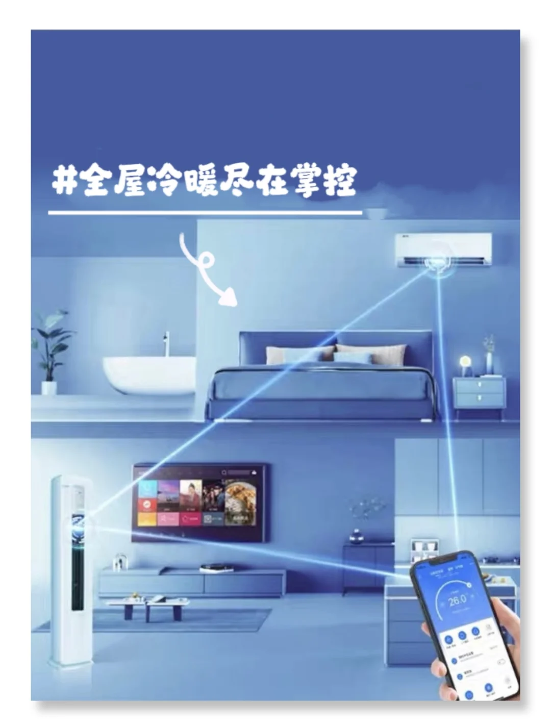 冬暖夏凉超巴适~这样的卧室谁会不喜欢呀!!!