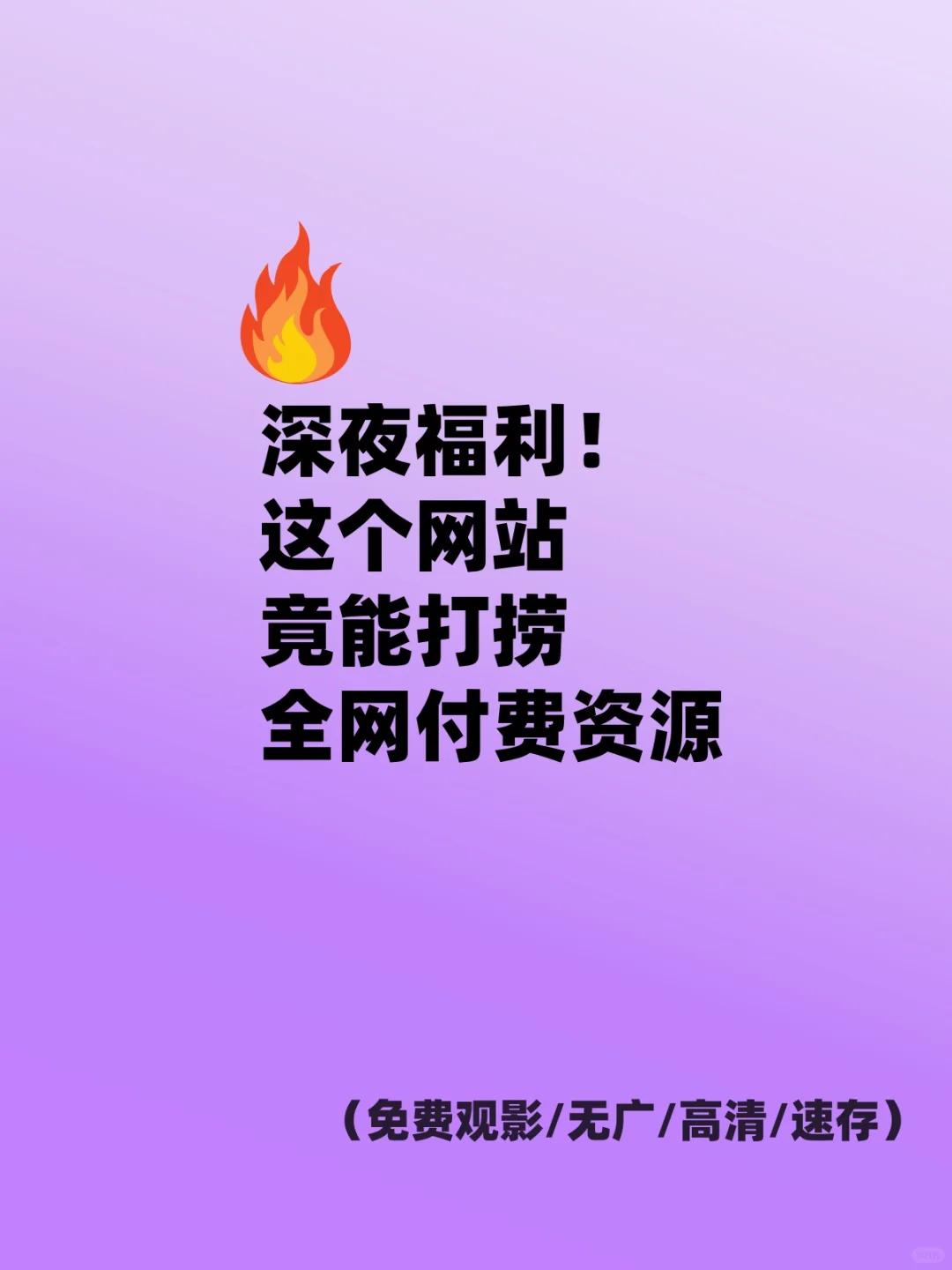 救命！这款 App 简直是追剧党的救星
