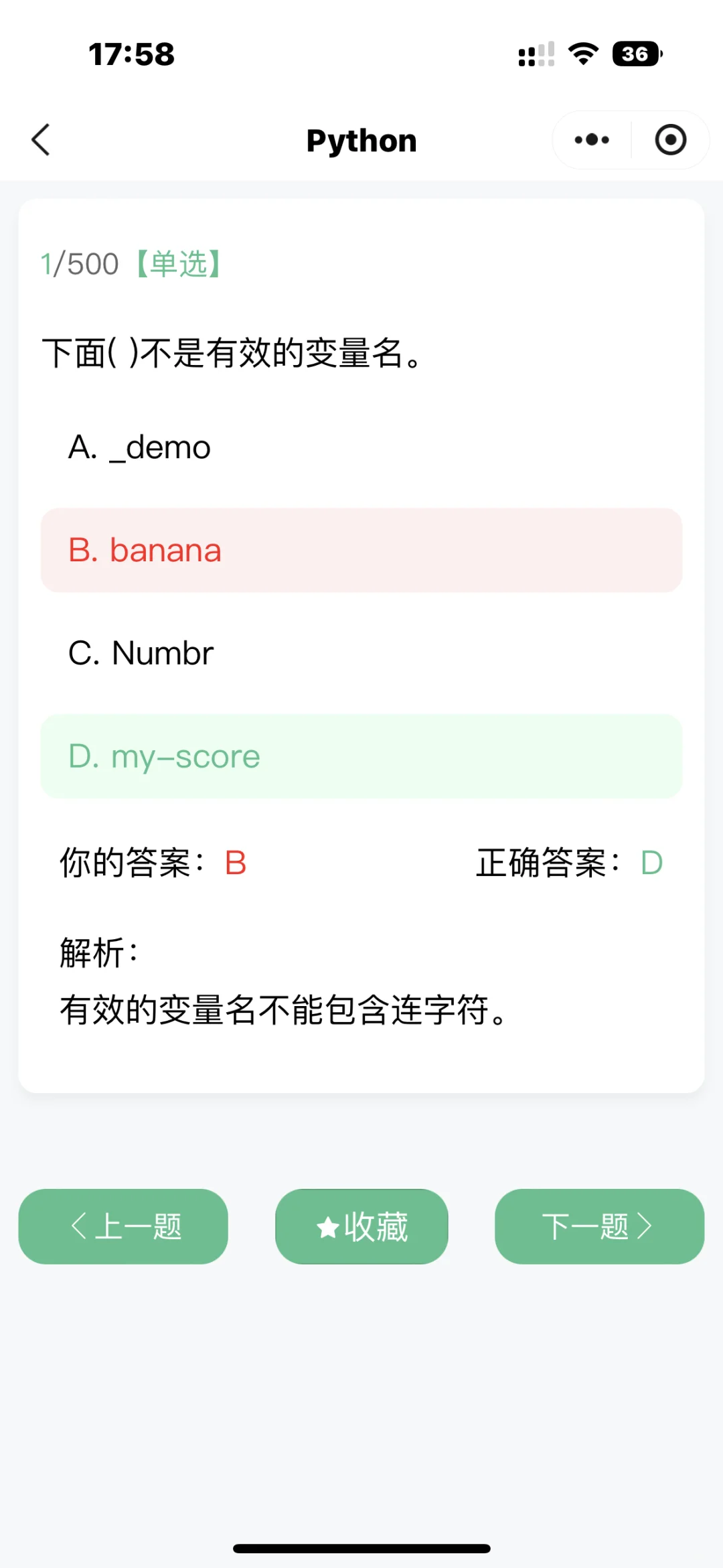 不是？你们学Python的不知道这个软件吗？